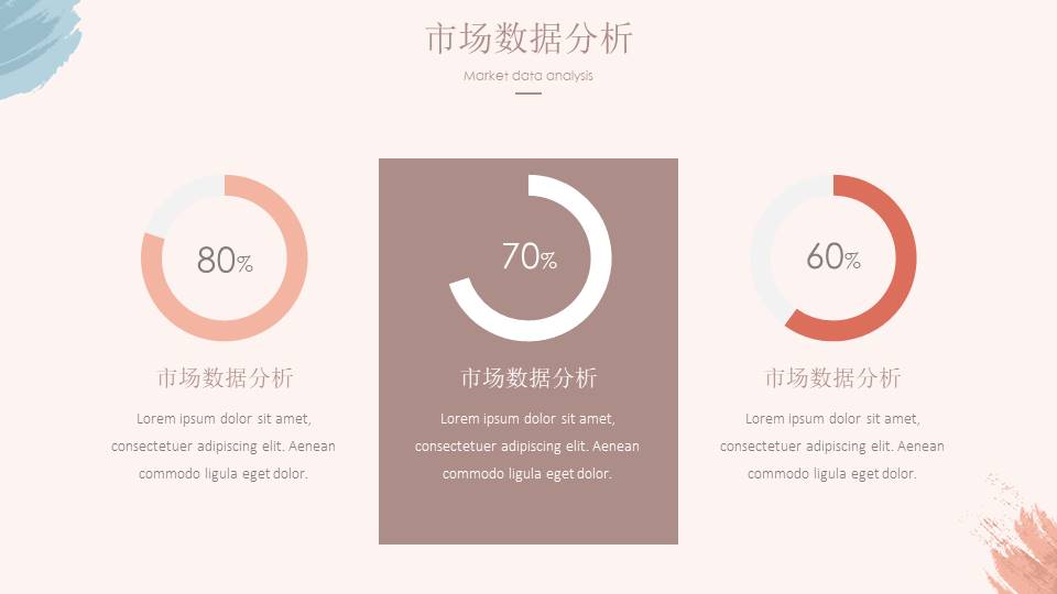 高级简约 (25).pptx